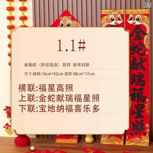 �Η� �V�N �t�� ���� �֔N ���b�L�[�A�C�e�� �O�z ���F �ƒ�p �V�[��