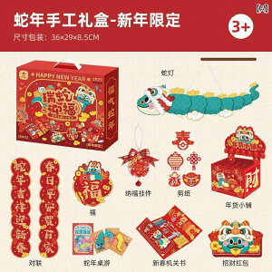 mߋ qp DIY  Mtg{bNX ÂȊG{ fXNQ[  Cg Nʑ O[eBOJ[h Η ؂G 4 5 6