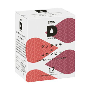 UCC ドリップポッド DRIPPOD 専用カプセル グァテマラ&コロンビア 1箱 【3〜4営業日以内に出荷】ユーシーシー 上島珈琲 ブラック コーヒー バラエティ アイスコーヒー ホットコーヒー カプセ