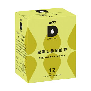 UCC ドリップポッド DRIPPOD 専用カプセル 深蒸し静岡煎茶 1箱 【3〜4営業日以内に出荷】ユーシーシー 上島珈琲 ブラック コーヒー バラエティ アイスコーヒー ホットコーヒー カプセルコーヒ