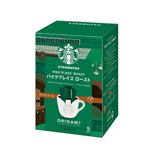 [ܖF2026N117]X^[obNX Starbucks lX{ IK~ p[\ihbv R[q[ pCNvCX [Xg 4×3y1`2cƓȓɏoׁzyzlX R[q[ 