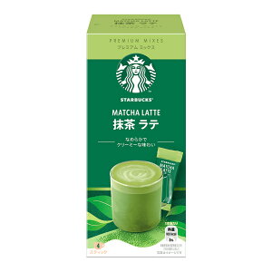 X^[obNX Starbucks lX{ v~A ~bNX  e 4ܓ×9y3`4cƓȓɏoׁzyzlX R[q[ zbgR[q[ X^o X^[obNX CX^g