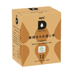 UCC ドリップポッド DRIPPOD 専用カプセル 静岡まろみ焙じ茶 1箱 【3〜4営業日以内に出荷】ユーシーシー 上島珈琲 ブラック コーヒー バラエティ アイスコーヒー ホットコーヒー カプセルコー