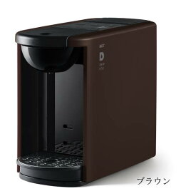 ＜エントリーでポイント20倍＞UCC DRIPPOD ドリップポッド DP3 ブラウン カプセル式コーヒーメーカー ドリップマシン コーヒーメーカー コーヒーマシン レギュラーコーヒー おしゃれ カプセルコーヒー 本体 珈琲 UCC上島珈琲 【3〜4営業日以内に出荷】[送料無料]