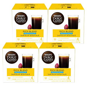 ネスカフェ ドルチェグスト 専用カプセル リッチブレンド カフェインレス ×4箱【1〜2営業日以内に出荷】【送料無料】ネスレ ネスカフェ コーヒー ホットコーヒー