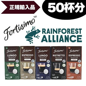 1杯約49円 【5箱(50カプセル）5種アソート各1箱セット】正規品 レビュー投稿で100円OFFクーポン ネスプレッソ 互換カプセル コーヒー 正規輸入品 カプセル 珈琲カプセル エスプレッソ BEYERS KOFFIE ベルギー産 【1〜2営業日以内に出荷】[送料無料] ベイヤーズコーヒー
