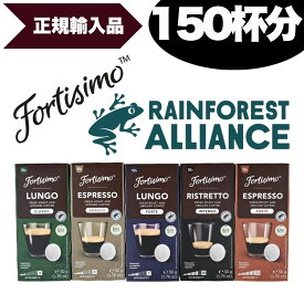 1杯約39円 【15箱(150カプセル）5種アソート各3箱セット】 正規品 レビュー投稿で100円OFFクーポン ネスプレッソ 互換カプセル コーヒー 正規輸入品 カプセル 珈琲カプセル エスプレッソ BEYERS KOFFIE ベルギー産 【1〜2営業日以内に出荷】[送料無料] ベイヤーズコーヒー
