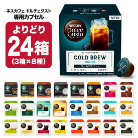 楽天市場 水 ブランドネスレ の通販