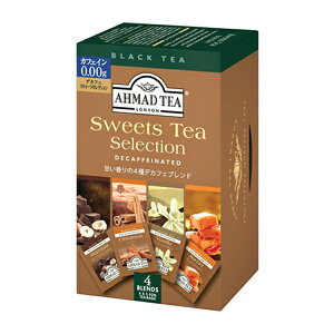 AHMAD TEA A[}bheB[ eB[obO fJtF XEB[ceB[ZNV g t[o[eB[ JtF×9i180܁jy3`4cƓȓɏoׁz[]oj L w