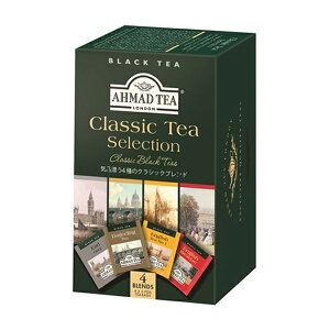 AHMAD TEA �A�[�}�b�h�e�B�[ �e�B�[�o�b�O �N���V�b�N�e�B�[�Z���N�V���� �g�� �������J�t�F×6���i120�܁j ���t �y3�`4�c�Ɠ��ȓ��ɏo�ׁz[��������]