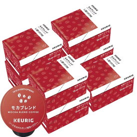 [送料無料] キューリグ Kカップ KEURIG K-Cup カプセルコーヒー カップス モカブレンド 7箱(8g×84カプセル)【3〜4営業日以内に出荷】 カプセルコーヒー コーヒーメーカー コーヒーカプセル