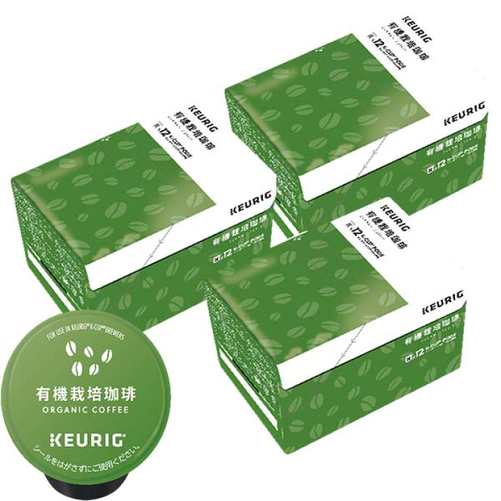 楽天市場】[送料無料] キューリグ Kカップ KEURIG K-Cup カプセル 