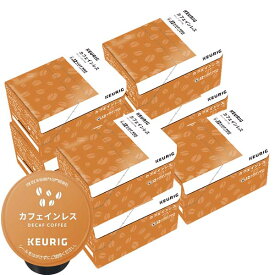 [送料無料] キューリグ Kカップ KEURIG K-Cup カプセルコーヒー カップス カフェインレス 7箱(8g×84カプセル)【3〜4営業日以内に出荷】 カプセルコーヒー コーヒーメーカー コーヒーカプセル デカフェ ノンカフェイン