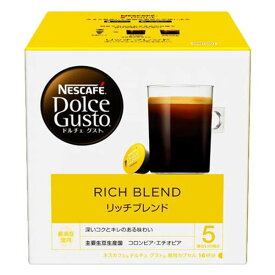 ネスカフェ ドルチェグスト 専用カプセル リッチブレンド×1箱【3〜4営業日以内に出荷】【送料無料】ネスレ ネスカフェ コーヒー ホットコーヒー