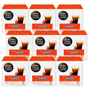 ネスカフェ ドルチェグスト 専用カプセル レギュラーブレンド カフェインレス ×9箱【1〜2営業日以内に出荷】【送料無料】ネスレ ネスカフェ コーヒー ホットコーヒー