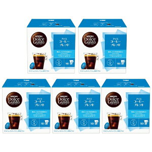 ネスカフェ ドルチェグスト 専用カプセル アイスコーヒーブレンド ×5箱【1〜2営業日以内に出荷】【送料無料】ネスレ ネスカフェ コーヒー ホットコーヒー