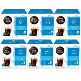 ネスカフェ ドルチェグスト 専用カプセル アイスコーヒーブレンド ×6箱【3〜4営業日以内に出荷】【送料無料】ネスレ ネスカフェ コーヒー ホットコーヒー
