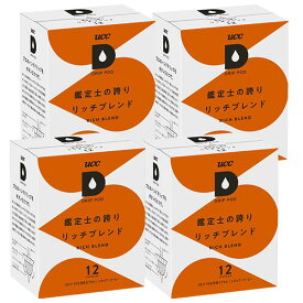 ＜エントリーでポイント5倍＞UCC ドリップポッド DRIPPOD 専用カプセル 鑑定士の誇り リッチブレンド 4箱 【3〜4営業日以内に出荷】【送料無料】ユーシーシー 上島珈琲 ブラック コーヒー バラエティ アイスコーヒー ホットコーヒー カプセルコーヒー コーヒーメーカー