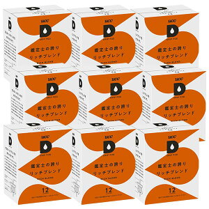 <エントリーでポイント20倍>UCC ドリップポッド DRIPPOD 専用カプセル 鑑定士の誇り リッチブレンド 9箱 【3〜4営業日以内に出荷】【送料無料】ユーシーシー 上島珈琲 ブラック コーヒー バ