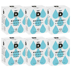 <エントリーでポイント10倍>UCC ドリップポッド DRIPPOD 専用カプセル 鑑定士の誇り アイスコーヒー 6箱 【1〜2営業日以内に出荷】【送料無料】ユーシーシー 上島珈琲 ブラック コーヒー バ
