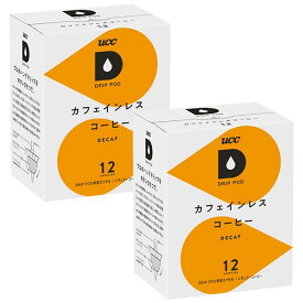 UCC ドリップポッド DRIPPOD 専用カプセル カフェインレスコーヒー 2箱 【1～2営業日以内に出荷】【送料無料】ユーシーシー 上島珈琲 ブラック コーヒー バラエティ アイスコーヒー ホットコーヒー カプセルコーヒー コーヒーメーカー コーヒーマシン