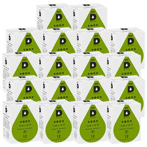 <エントリーでポイント20倍>UCC ドリップポッド DRIPPOD 専用カプセル 有機栽培コロンビア 18箱 【3〜4営業日以内に出荷】【送料無料】ユーシーシー 上島珈琲 ブラック コーヒー バラエティ