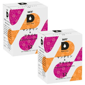 UCC ドリップポッド DRIPPOD 専用カプセル マンデリン＆ブラジル 2箱 【3〜4営業日以内に出荷】【送料無料】ユーシーシー 上島珈琲 ブラック コーヒー バラエティ アイスコーヒー ホットコーヒー カプセルコーヒー コーヒーメーカー コーヒーマシン