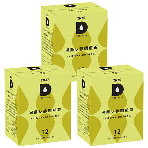<エントリーでポイント5倍>UCC ドリップポッド DRIPPOD 専用カプセル 深蒸し静岡煎茶 3箱 【3〜4営業日以内に出荷】【送料無料】ユーシーシー 上島珈琲 ブラック コーヒー バラエティ アイス