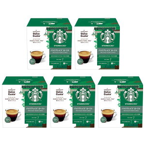 ネスカフェ ドルチェグスト 専用カプセル スターバックス パイクプレイス ロースト ×5箱【1〜2営業日以内に出荷】【送料無料】ネスレ ネスカフェ コーヒー ホットコーヒー スタバ