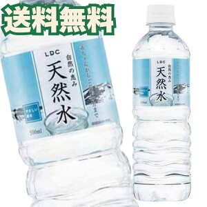 ₳ CthNJpj[ i`~lEH[^[ ŘbݓVR 500mlPET×48{m24{×2nmܖF1Nȏnmny3`4cƓȓɏoׁzYVR 