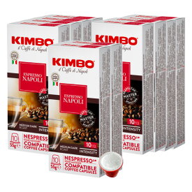 KIMBO キンボ イタリア産 ネスプレッソ 互換 カプセルコーヒー ナポリ×10箱（100カプセル）【3〜4営業日以内に出荷】[送料無料] コーヒー イタリア 珈琲 コーヒー豆 ホットコーヒー アイスコーヒー NESPRESSO ブラックコーヒー 無糖