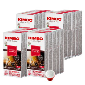 KIMBO キンボ イタリア産 ネスプレッソ 互換 カプセルコーヒー ナポリ×20箱（200カプセル）【3〜4営業日以内に出荷】[送料無料] コーヒー イタリア 珈琲 コーヒー豆 ホットコーヒー アイスコーヒー NESPRESSO ブラックコーヒー 無糖