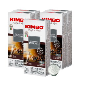 KIMBO キンボ イタリア産 ネスプレッソ 互換 カプセルコーヒー インテンソ×5箱（50カプセル）【3〜4営業日以内に出荷】[送料無料] コーヒー イタリア 珈琲 コーヒー豆 ホットコーヒー アイスコーヒー NESPRESSO ブラックコーヒー 無糖