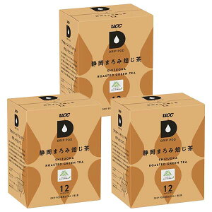 <エントリーでポイント5倍>UCC ドリップポッド DRIPPOD 専用カプセル 静岡まろみ焙じ茶 3箱 【3〜4営業日以内に出荷】【送料無料】ユーシーシー 上島珈琲 ブラック コーヒー バラエティ アイ