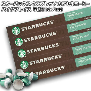 [] starbucks X^[obNX lXvb\ JvZR[q[ pCNvCX[Xg×10×5i50JvZjy4`5cƓȓɏoׁz JvZR[q[ R[q[JvZ X^o 