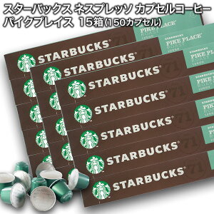 [] starbucks X^[obNX lXvb\ JvZR[q[ pCNvCX[Xg×10×15i150JvZjy4`5cƓȓɏoׁz JvZR[q[ R[q[JvZ X^