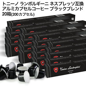 Tonino Lamborghini �g�j�[�m �����{���M�[�j �C�^���A�Y �l�X�v���b�\ �A���~�J�v�Z���R�[�q�[ �u���b�N�u�����h 20��(200�J�v�Z���j NESPRESSO �܂Ƃߔ��� �R�[�q�[�� �y3�`4�c�Ɠ��ȓ��ɏo�ׁz[��