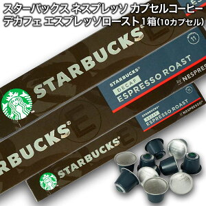 [] starbucks X^[obNX lXvb\ JvZR[q[ fJtFGXvb\[Xg×10×1i10JvZjy1`2cƓȓɏoׁz JvZR[q[ R[q[JvZ 