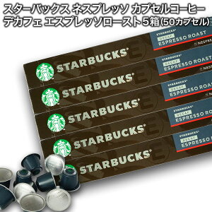 [] Starbucks X^[obNX lXvb\ JvZR[q[ fJtFGXvb\[Xg×10×5i50JvZjy1`2cƓȓɏoׁz JvZR[q[ R[q[JvZ 