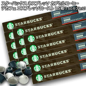 [] starbucks X^[obNX lXvb\ JvZR[q[ fJtFGXvb\[Xg×10×15i150JvZjy1`2cƓȓɏoׁz JvZR[q[ R[q[JvZ
