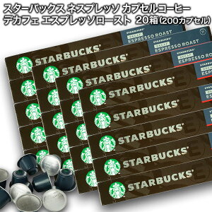 [] starbucks X^[obNX lXvb\ JvZR[q[ fJtFGXvb\[Xg×10×20i200JvZjy1`2cƓȓɏoׁz JvZR[q[ R[q[JvZ