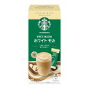 スターバックス Starbucks ネスレ日本 プレミアム ミックス ホワイト モカ 4袋入り×3箱【3〜4営業日以内に出荷】【送料無料】ネスレ コーヒー ホットコーヒー スタバ スターバックス インスタントコーヒー