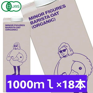 mn}Ci[tBMAY L@JASF oX^ I[c~N 1000mlpbN×18{[6{×3]y3`4cƓȓɏoׁz A~N I[c MINOR FIGURES