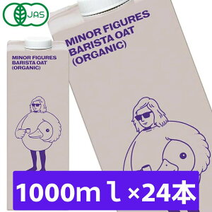 mn}Ci[tBMAY L@JASF oX^ I[c~N 1000mlpbN×24{[6{×4]y3`4cƓȓɏoׁz A~N I[c MINOR FIGURES