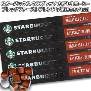 [ʌ][1t90~]starbucks X^[obNX lXvb\ JvZR[q[ ubNt@[Xguh×10×5i50JvZjy1`2cƓȓɏoׁzX^o nespresso [][