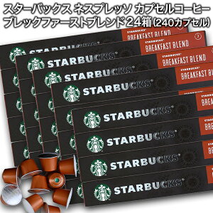starbucks X^[obNX lXvb\ JvZR[q[ ubNt@[Xguh×10×24i240JvZjy1`2cƓȓɏoׁzX^o nespresso []