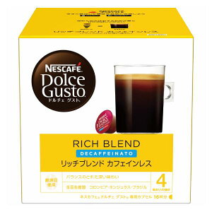 ネスカフェ ドルチェグスト 専用カプセル リッチブレンド カフェインレス ×1箱【1〜2営業日以内出荷】【送料無料】ネスレ ネスカフェ コーヒー ホットコーヒー