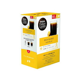 ネスカフェ ドルチェグスト 専用カプセル リッチブレンド 60個×1箱【3〜4営業日以内に出荷】【送料無料】ネスレ ネスカフェ コーヒー ホットコーヒー