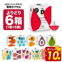 ＜エントリーでポイント10倍＞UCC ドリップポッド DRIPPOD 専用カプセル 6箱選り取り（72個）【2〜3営業日以内に出荷…
