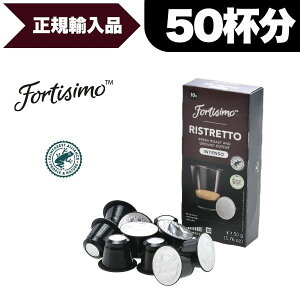 �l�X�v���b�\ �݊� �J�v�Z���R�[�q�[ BEYERS KOFFIE|�x�C���[�Y�R�[�q�[ �t�H�[�g�E���X�g���b�g�E�C���e���\ 5��(50�J�v�Z���j [���K�i] �x���M�[�Y NESPRESSO �R�[�q�[�� �u���b�N�R�[�q�[ �G�X�v